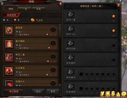 2026年斗战神气功牛怎么加点？全服第一输出手法揭秘