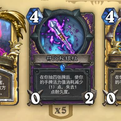 炉石传说胜率榜更新，新王反超德鲁伊 黑马卡组崛起