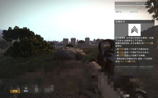 武装突袭3中文版下载教程，正版汉化与模组联机全解析