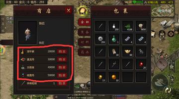 千年手游开荒实录,新手如何三天满级并获取绝世神装 千年手游开荒实录,新手如何三天满级并获取绝世神装