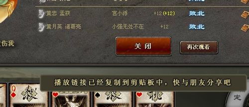 揭秘隔墙有耳,三国杀手牌展示的致命陷阱与反制绝学 揭秘隔墙有耳,三国杀手牌展示的致命陷阱与反制绝学