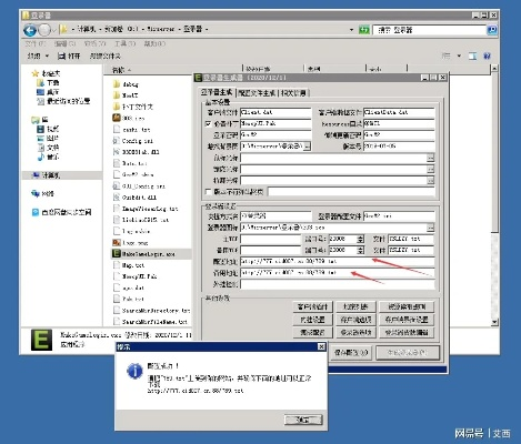 传奇3GSF类型怎么改？深度解析服务端文件编辑与架设实战
