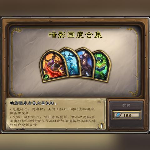 炉石传说,新王反超德鲁伊,胜率榜黑马卡组崛起 炉石传说,新王反超德鲁伊,胜率榜黑马卡组崛起