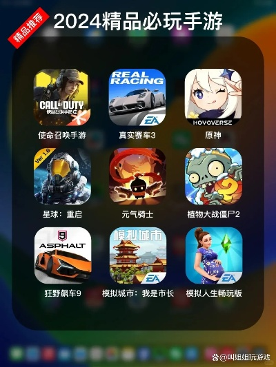 没网玩什么?揭秘2026年手机最好玩的单机神作与避坑指南 没网玩什么?揭秘2026年手机最好玩的单机神作与避坑指南