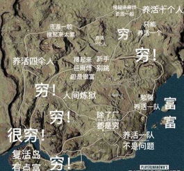 世界启元X6新地图，高地岩浆池&单向坡道战场策略解析