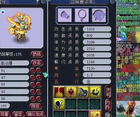 梦幻西游畅玩服特殊兽决速出，善恶法防力劈怎么得？