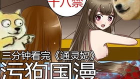 67亿娱乐补贴,日本动漫游戏创作者分文未得仅重作 67亿娱乐补贴,日本动漫游戏创作者分文未得仅重作