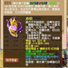 梦幻西游140无级别武器1.5W摆价，为何卖不掉？玩家惋惜