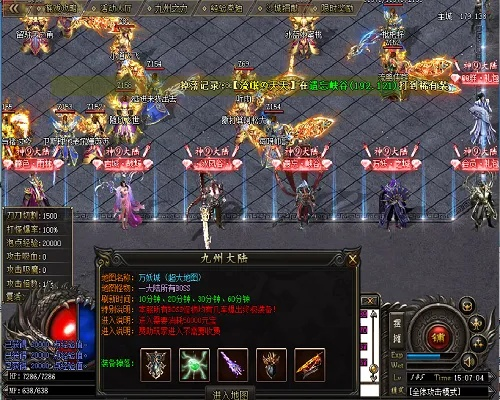 2026新开合击传奇职业怎么选？最强搭配与起号实战全攻略