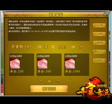 远征OL双端互通，经典跨服PK怀旧开启，扫码速领现金红包