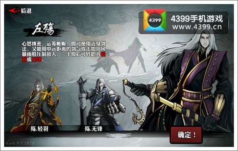 南宫羽角色解析，绝区零v2.7创作者服前瞻攻略