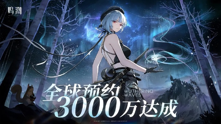 鸣潮3.3测试服招募开启，洛瑟菈定位引玩家热议