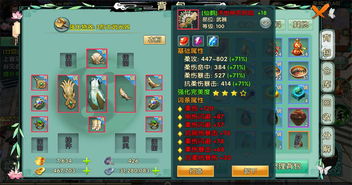 仙剑四下载避坑指南，经典PC版与重制版安装教程全解析