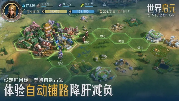 世界启元X6纪元，高地岩浆池与单向坡道重塑战场格局