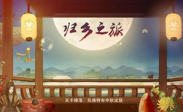 王者主线第十幕还乡之花,有你的地方,就是家园归处 王者主线第十幕还乡之花,有你的地方,就是家园归处