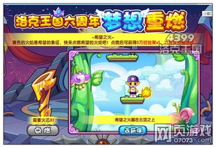 洛克王国18种属性克制详解，附精灵推荐！宝可梦玩家快速入门