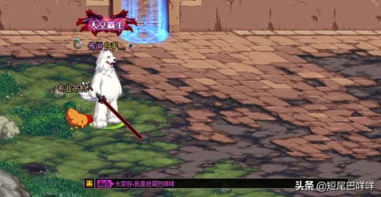 2026年DNF鬼剑士武器补丁,从太刀光剑到巨剑的视觉革命 2026年DNF鬼剑士武器补丁,从太刀光剑到巨剑的视觉革命