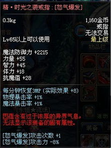 灵视异闻 FILE38 伊势人鱼物语试玩，长生为爱，值得吗？