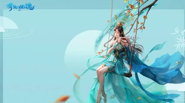 2026年倩女幽魂好玩吗？画质实测与职业搬砖全解析