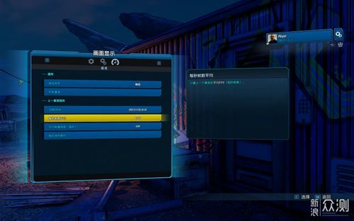 无主之地4PC版帧率实测,平均提升20%,流畅体验升级 无主之地4PC版帧率实测,平均提升20%,流畅体验升级