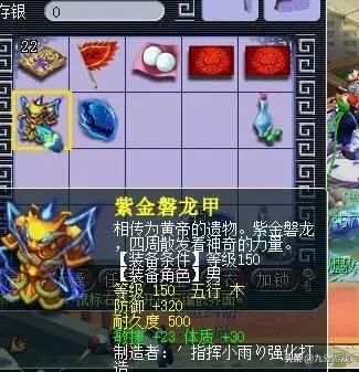 梦幻西游，140无级别仅挂1万5竟滞销？玩家痛惜神兵蒙尘