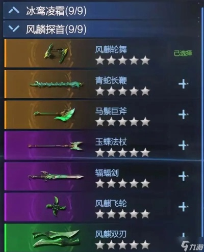 逆战，未来S2樱之城近战武器解析，PVP玩法全面升级