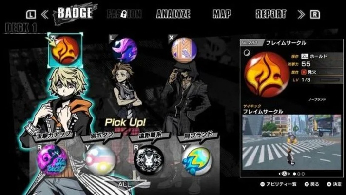 美妙世界徽章怎么搭配最强?新手必看的战斗流派与进化全解 美妙世界徽章怎么搭配最强?新手必看的战斗流派与进化全解