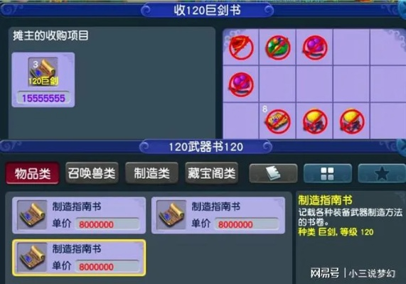 梦幻西游笔墨纸砚怎么处理最赚?2026年高兽诀兑换全攻略 梦幻西游笔墨纸砚怎么处理最赚?2026年高兽诀兑换全攻略