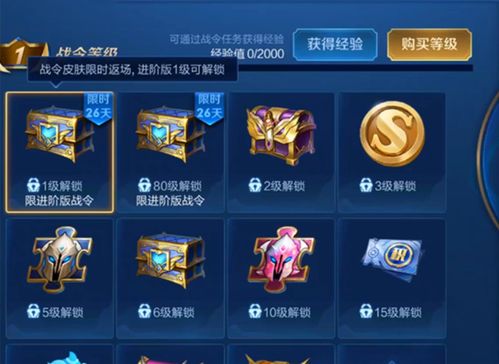 战令币清仓预警！6款限定皮肤返场，22款绝版皮肤即将永久下架。