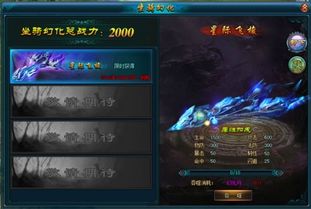 天下3通冥翅膀获取门道，外观属性与2026最新行情全解