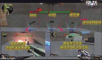 逆战，未来S2樱之城武器解析，PVP近战玩法革新