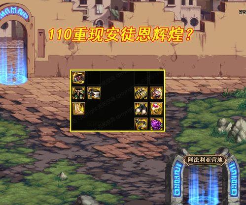 2016年红眼怎么加点?揭秘安徒恩时期最强爆发流与搬砖续航全攻略 2016年红眼怎么加点?揭秘安徒恩时期最强爆发流与搬砖续航全攻略