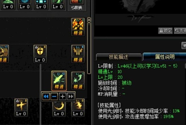 揭秘2026 DNF巨白刷图加点，巨剑白手伤害最大化实战指南