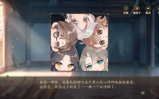 还乡之花PV，家，是心系之人所在处 | 王者主线剧情第十幕