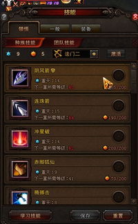 斗战神移动版狐狸怎么加点？2026最新最强流派解析