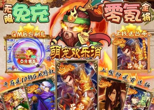 2026年免费手游零氪生存指南,如何不花钱也能称霸服务器? 2026年免费手游零氪生存指南,如何不花钱也能称霸服务器?