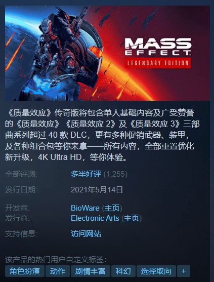 红色沙漠Steam多半好评，关键更新重获玩家认可