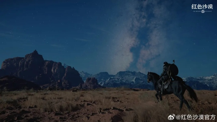 红色沙漠口碑逆转，是真香神作还是烂作？锐评有奖