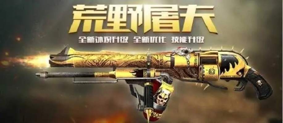 步枪荣耀版本更新，个竞步枪回归，步枪手春天将至！