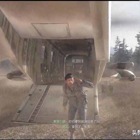 使命召唤6剧情深度复盘，谢菲尔德背叛与幽灵之死真相