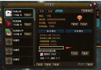 神牛17173辅助工具怎么样?2026年实战测评与防封技巧全解 神牛17173辅助工具怎么样?2026年实战测评与防封技巧全解