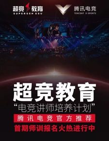 MLBB泰国超级联赛启动，沐瞳助力泰国电竞全球化