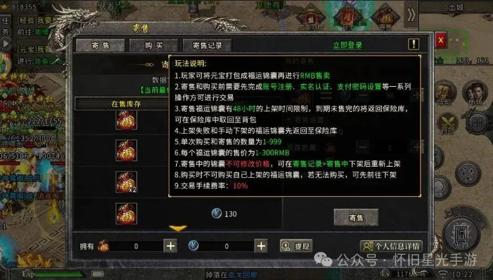 2026新开传奇高爆版怎么玩？揭秘首区打金真实收益