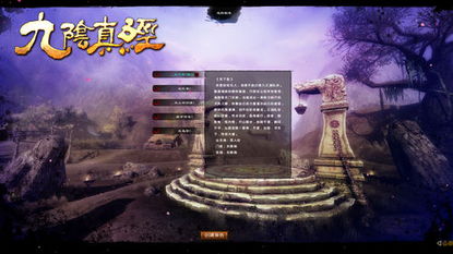 九阴真经天下变禁术怎么选？2026最强搬砖实战指南