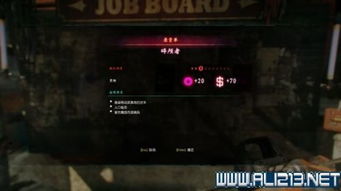 RAGE2怎么玩才爽快？揭秘狂暴模式与方舟全收集实战攻略