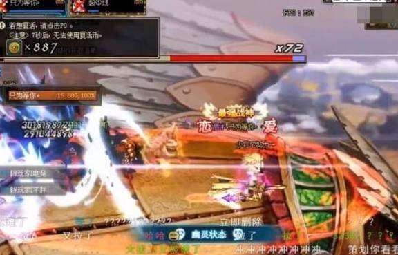 神仙道天命格怎么选？揭秘2026年最强流派与实战搭配