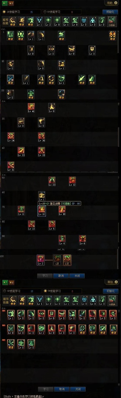 RF 2.0私服怎么选？揭秘三大种族强势加点与芯片战门道