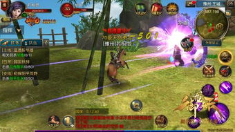 御龙在天新职业实测，影刃能否颠覆国战环境？