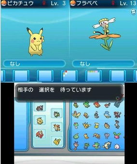 口袋妖怪XY隐藏要素全解,三圣柱捕捉与最强配速攻略 口袋妖怪XY隐藏要素全解,三圣柱捕捉与最强配速攻略