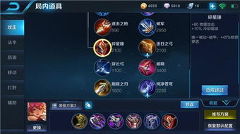 现版本花木兰出装铭文，胜率拉满，输出承压兼备，泣血非必需